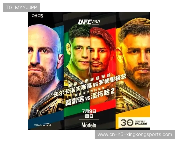 UFC选手怒吼：我要冠军——战斗的呐喊，胜利的誓言