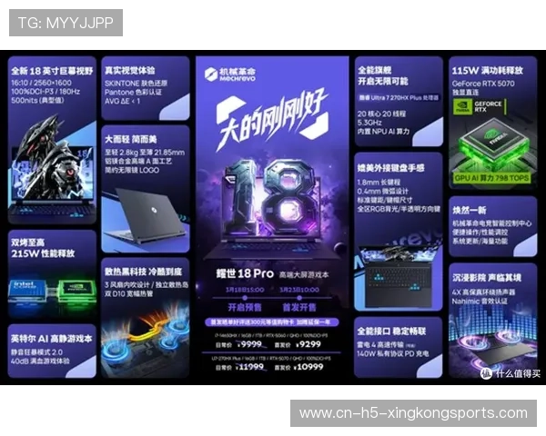 电竞迷全程高能刷屏